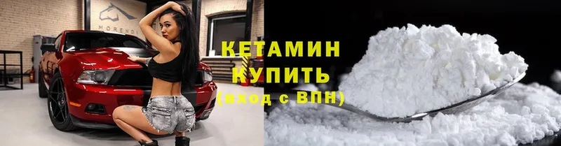 hydra ССЫЛКА  Пушкино  КЕТАМИН VHQ 